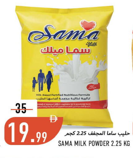 available at Rawabi Market Ajman in UAE - Sharjah / Ajman