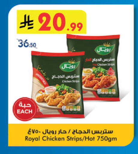 available at Danube in KSA, Saudi Arabia, Saudi - Mecca