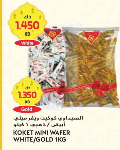 available at Grand Hyper in Kuwait - Kuwait City