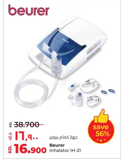 available at Lulu Hypermarket  in Kuwait - Kuwait City