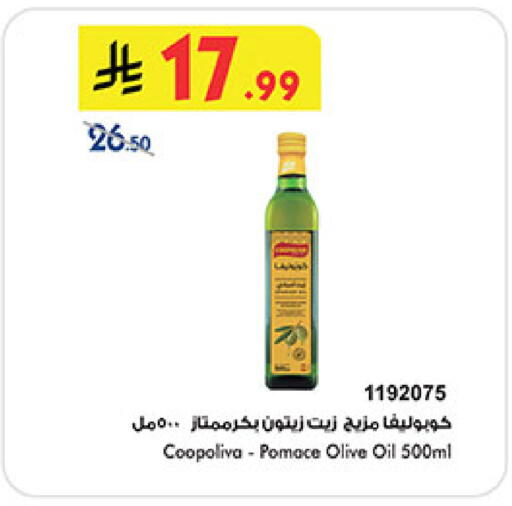 available at بن داود in مملكة العربية السعودية, السعودية, سعودية - خميس مشيط