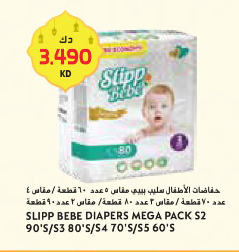 available at Grand Costo in Kuwait - Ahmadi Governorate
