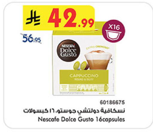 available at Bin Dawood in KSA, Saudi Arabia, Saudi - Khamis Mushait