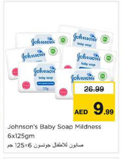 available at Nesto Hypermarket in UAE - Sharjah / Ajman