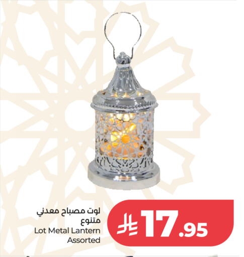 available at LOT in KSA, Saudi Arabia, Saudi - Riyadh