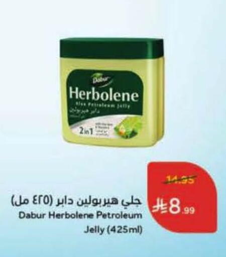 available at Hyper Panda in KSA, Saudi Arabia, Saudi - Medina