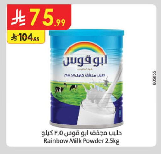 available at الدانوب in مملكة العربية السعودية, السعودية, سعودية - خميس مشيط