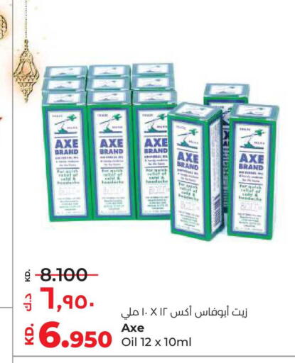 available at Lulu Hypermarket  in Kuwait - Kuwait City