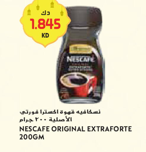 available at جراند كوستو in الكويت - محافظة الأحمدي