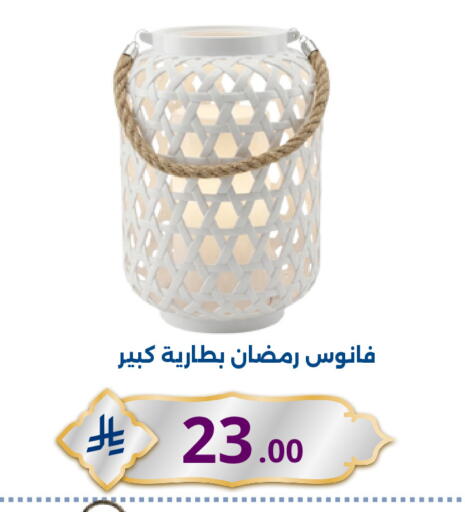 available at نسيم الموج in مملكة العربية السعودية, السعودية, سعودية - الرياض