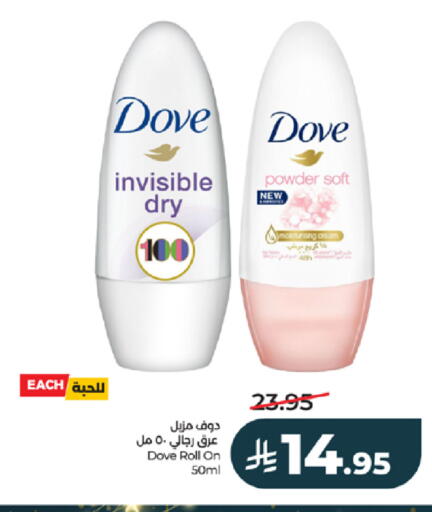 available at LULU Hypermarket in KSA, Saudi Arabia, Saudi - Jeddah
