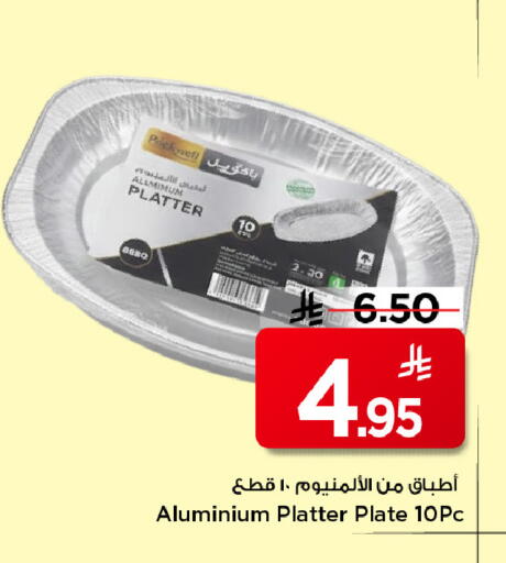 available at Mark & Save in KSA, Saudi Arabia, Saudi - Riyadh