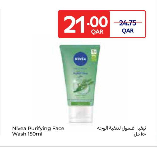 available at Carrefour in Qatar - Al-Shahaniya