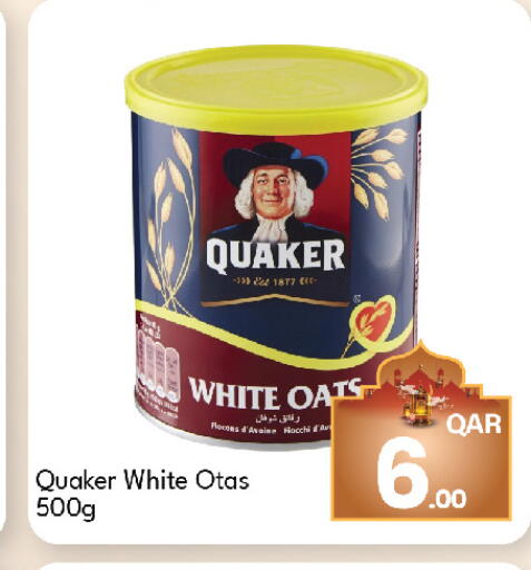 available at G MAX Hypermarket in Qatar - Doha