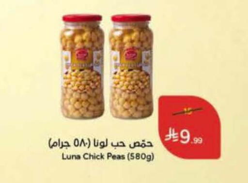 Peas available at هايبر بنده in مملكة العربية السعودية, السعودية, سعودية - الخرج