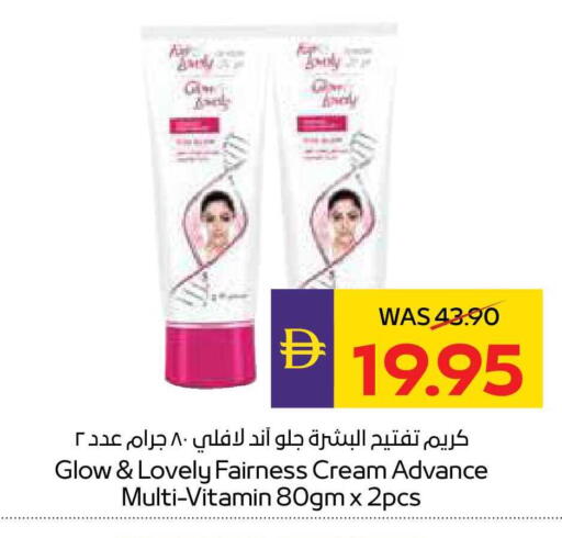 available at أدكووب in الإمارات العربية المتحدة , الامارات - ٱلْعَيْن‎