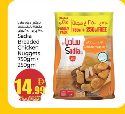 available at كنز هايبرماركت in الإمارات العربية المتحدة , الامارات - الشارقة / عجمان