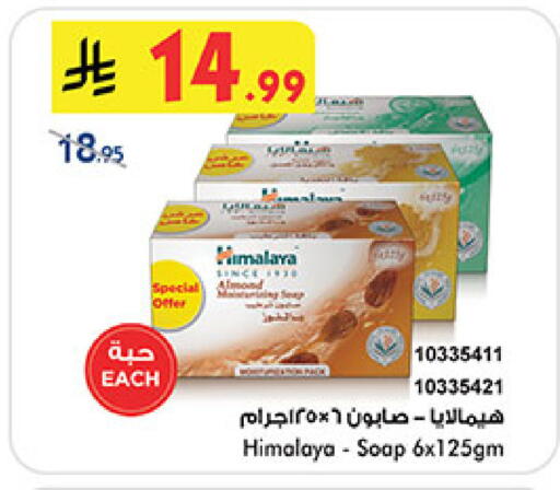 available at بن داود in مملكة العربية السعودية, السعودية, سعودية - خميس مشيط