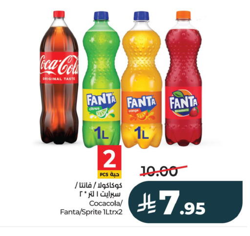 Orange Strawberry available at LULU Hypermarket in KSA, Saudi Arabia, Saudi - Al Khobar