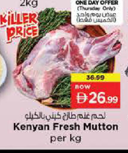 available at Nesto Hypermarket in UAE - Abu Dhabi