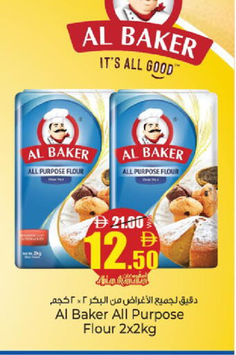 available at كنز هايبرماركت in الإمارات العربية المتحدة , الامارات - الشارقة / عجمان