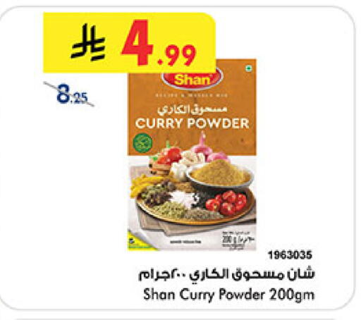 available at بن داود in مملكة العربية السعودية, السعودية, سعودية - خميس مشيط