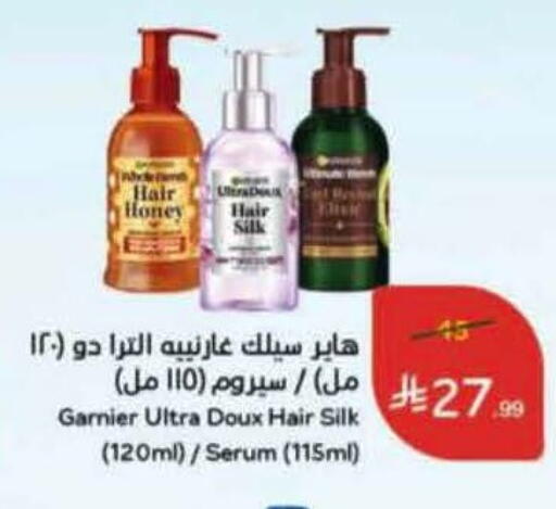 available at Hyper Panda in KSA, Saudi Arabia, Saudi - Tabuk