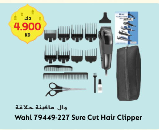 available at Grand Hyper in Kuwait - Ahmadi Governorate