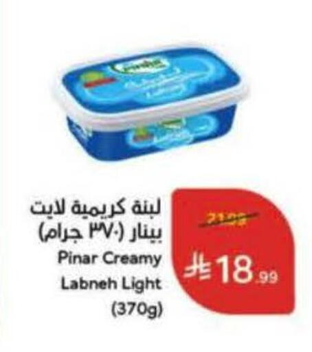 available at هايبر بنده in مملكة العربية السعودية, السعودية, سعودية - الخرج