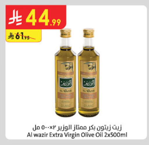 available at الدانوب in مملكة العربية السعودية, السعودية, سعودية - الرياض