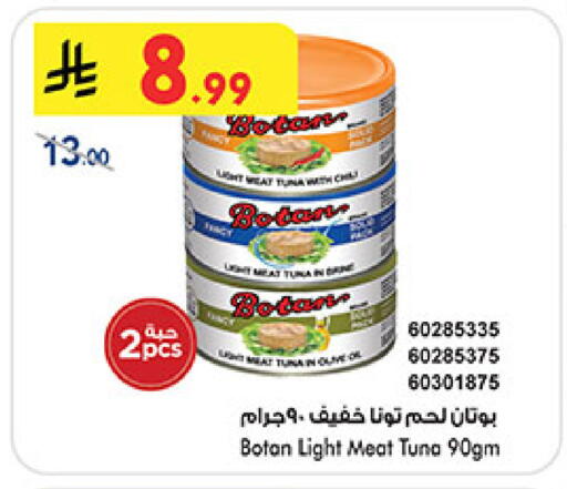 available at بن داود in مملكة العربية السعودية, السعودية, سعودية - مكة المكرمة