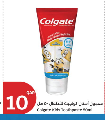 Mint available at سيتي هايبرماركت in قطر - الضعاين