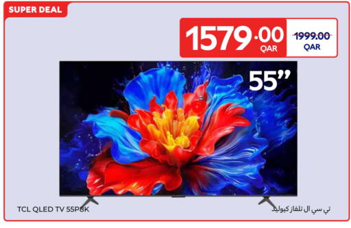 available at Carrefour in Qatar - Al Rayyan