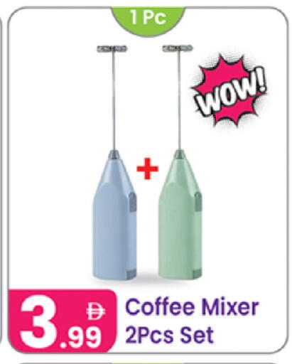 available at Al Nahda Gifts Center in UAE - Sharjah / Ajman