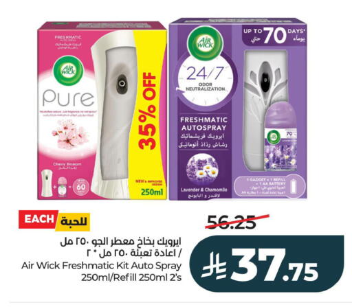 Cherry available at LULU Hypermarket in KSA, Saudi Arabia, Saudi - Al Khobar