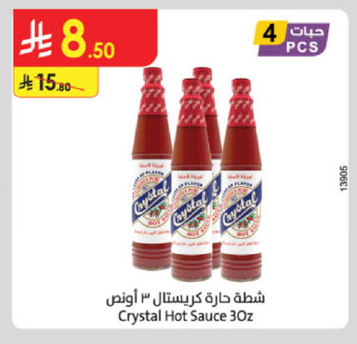 available at الدانوب in مملكة العربية السعودية, السعودية, سعودية - بريدة