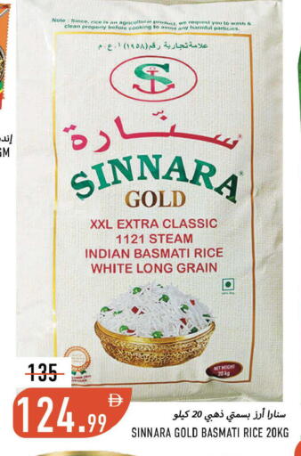 available at Rawabi Market Ajman in UAE - Sharjah / Ajman
