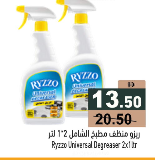 available at أسواق رامز in الإمارات العربية المتحدة , الامارات - دبي