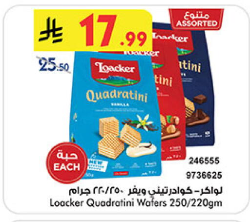 available at بن داود in مملكة العربية السعودية, السعودية, سعودية - خميس مشيط