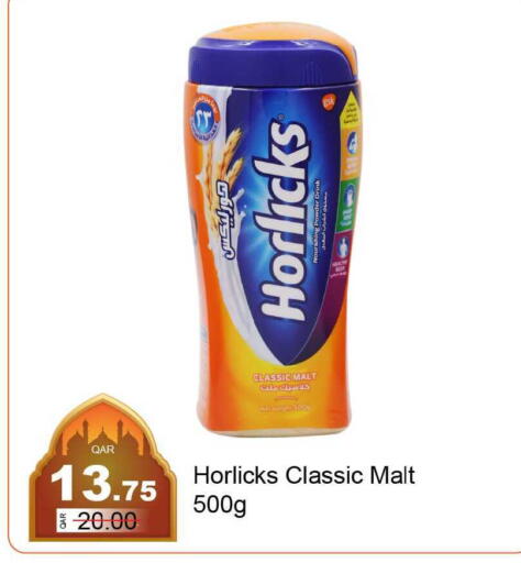 available at G MAX Hypermarket in Qatar - Doha