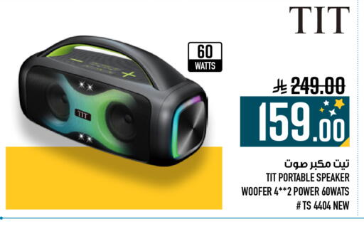 available at أبراج هايبر ماركت in مملكة العربية السعودية, السعودية, سعودية - مكة المكرمة