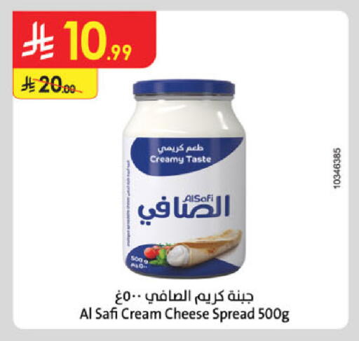 available at الدانوب in مملكة العربية السعودية, السعودية, سعودية - مكة المكرمة