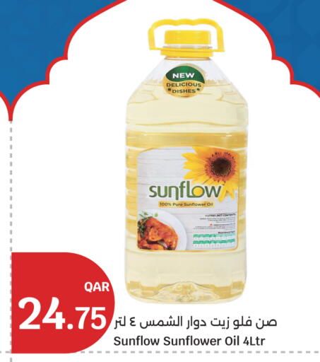 available at City Hypermarket in Qatar - Doha