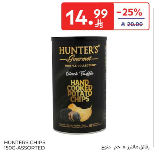 Potato available at كارفور in مملكة العربية السعودية, السعودية, سعودية - الخبر‎