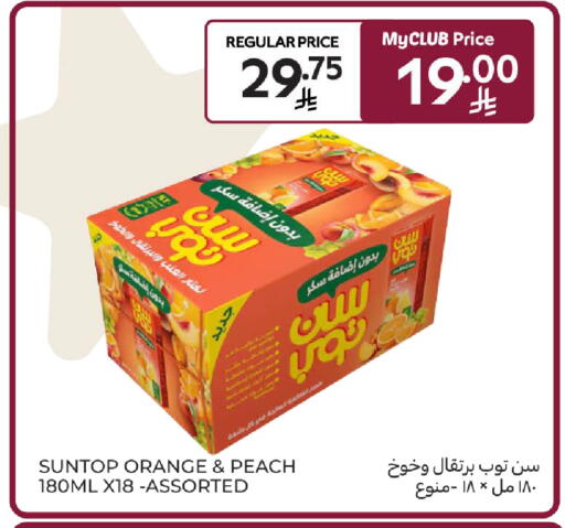 Orange Peach available at كارفور in مملكة العربية السعودية, السعودية, سعودية - سكاكا