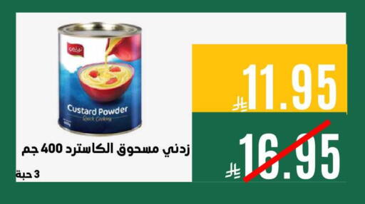 available at Aswaq AlsallahAloula in KSA, Saudi Arabia, Saudi - Jubail