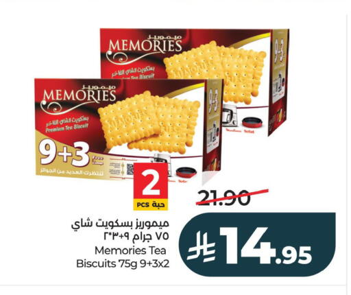available at LULU Hypermarket in KSA, Saudi Arabia, Saudi - Al Khobar