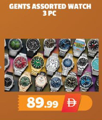 available at اكسبرس المدينة هايبرماركت in الإمارات العربية المتحدة , الامارات - أبو ظبي