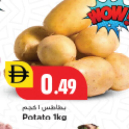 Potato available at New Mart Hypermarket in UAE - Sharjah / Ajman