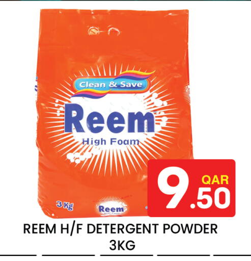 available at Majlis Hypermarket in Qatar - Doha